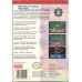 Bo Jackson Baseball - NES