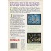 Gauntlet - NES - Unlicensed/Black Cart