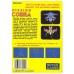 Mission Cobra - NES