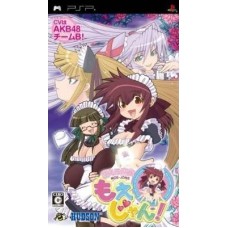Moeru Mahjong Moejong - Japanese Import - NTSC-J - PSP